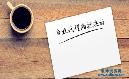http://www.cdok.com.cn/shangbiaozhuce/2016072115521.html