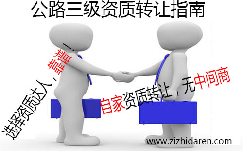 ڌҾ߂乫·(j)Y|(zh)˾D(zhun)׌Ϣи,Ŀǰһҹ·(j),·(j)·(j)˾wD(zhun)׌,Ƀo(jng)Ivʷ,ُѸСһ˽D(zhun)׌̼ע(xing)ɡ