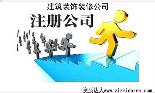 ע(c)b̹˾Ҫ/Er(sh)g,bb޹˾cͨ˾,ҪkY|(zh),߀Ҫ~ⅢY|(zh)(bio)(zhn)(li)Ҏ(gu)(yng)ėl,ͨ^(gu)(du)ע(c)˾Eķ,ÿһĕr(sh)g(li)w,