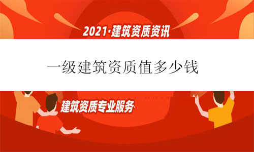 һ(j)Y|(zh)ֵX-2021һ(j)Y|(zh)D(zhun)׌r(ji)